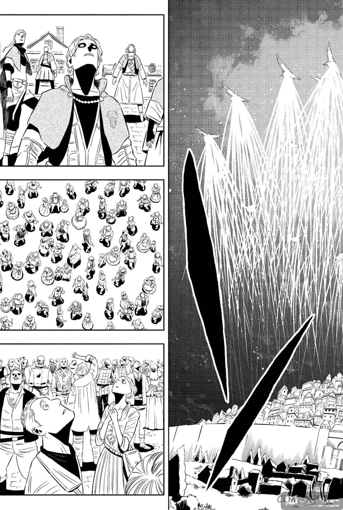 Страница 9 главы 355 манги Чёрный Клевер / Black Clover