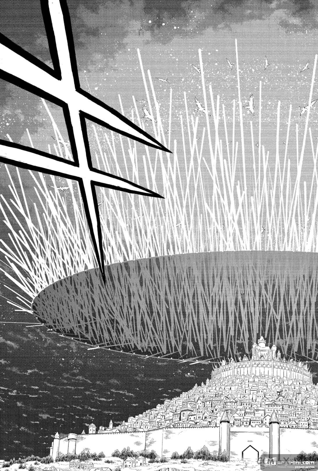 Страница 11 главы 355 манги Чёрный Клевер / Black Clover