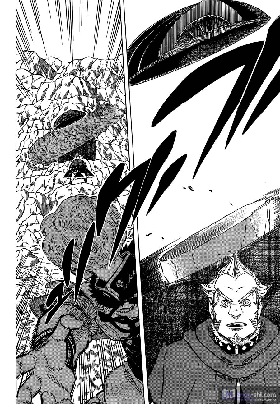 Страница 15 главы 117 манги Чёрный Клевер / Black Clover