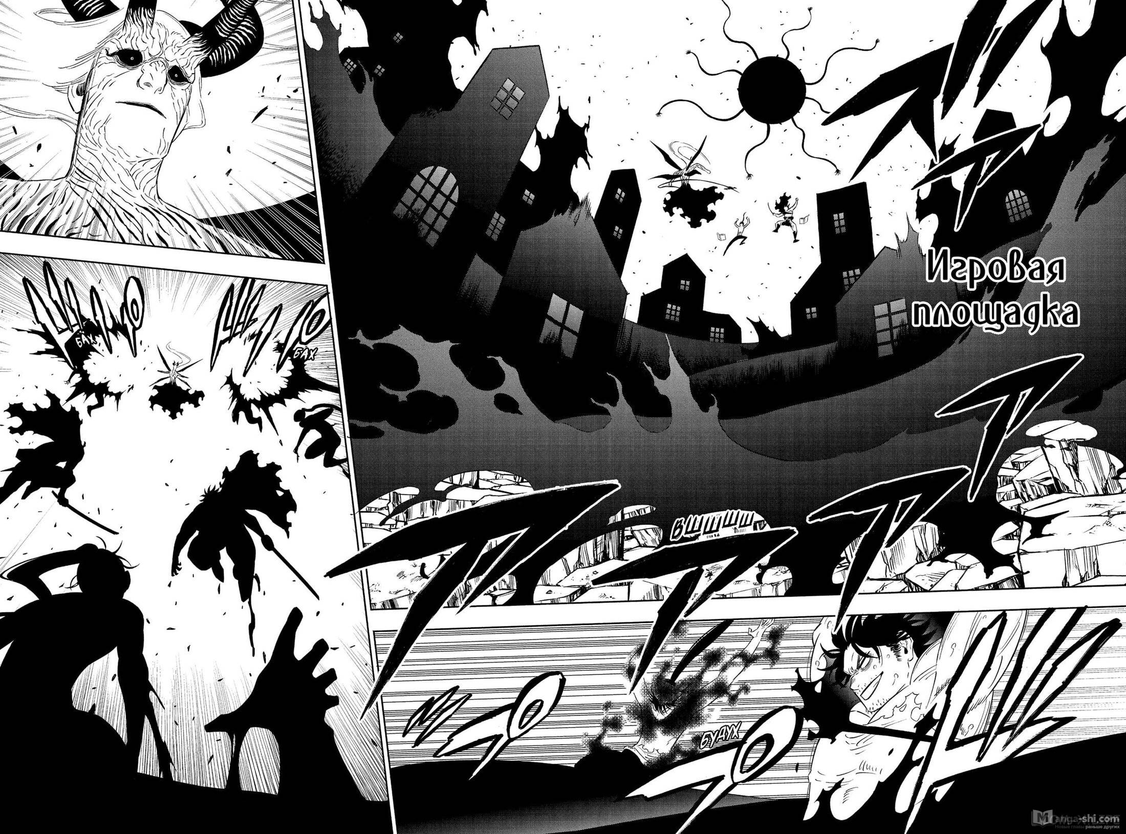 Страница 6 главы 324 манги Чёрный Клевер / Black Clover