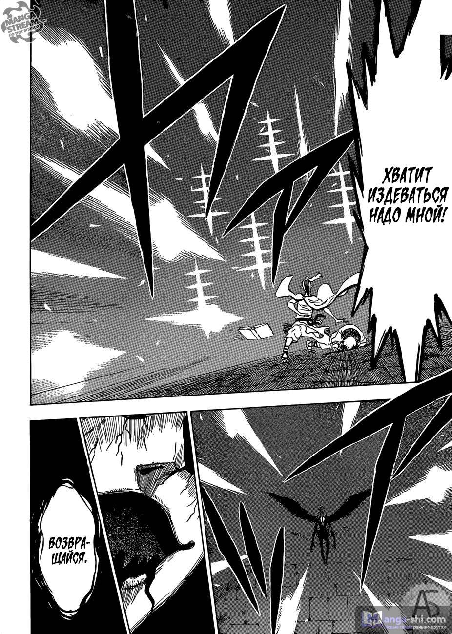 Страница 10 главы 196 манги Чёрный Клевер / Black Clover