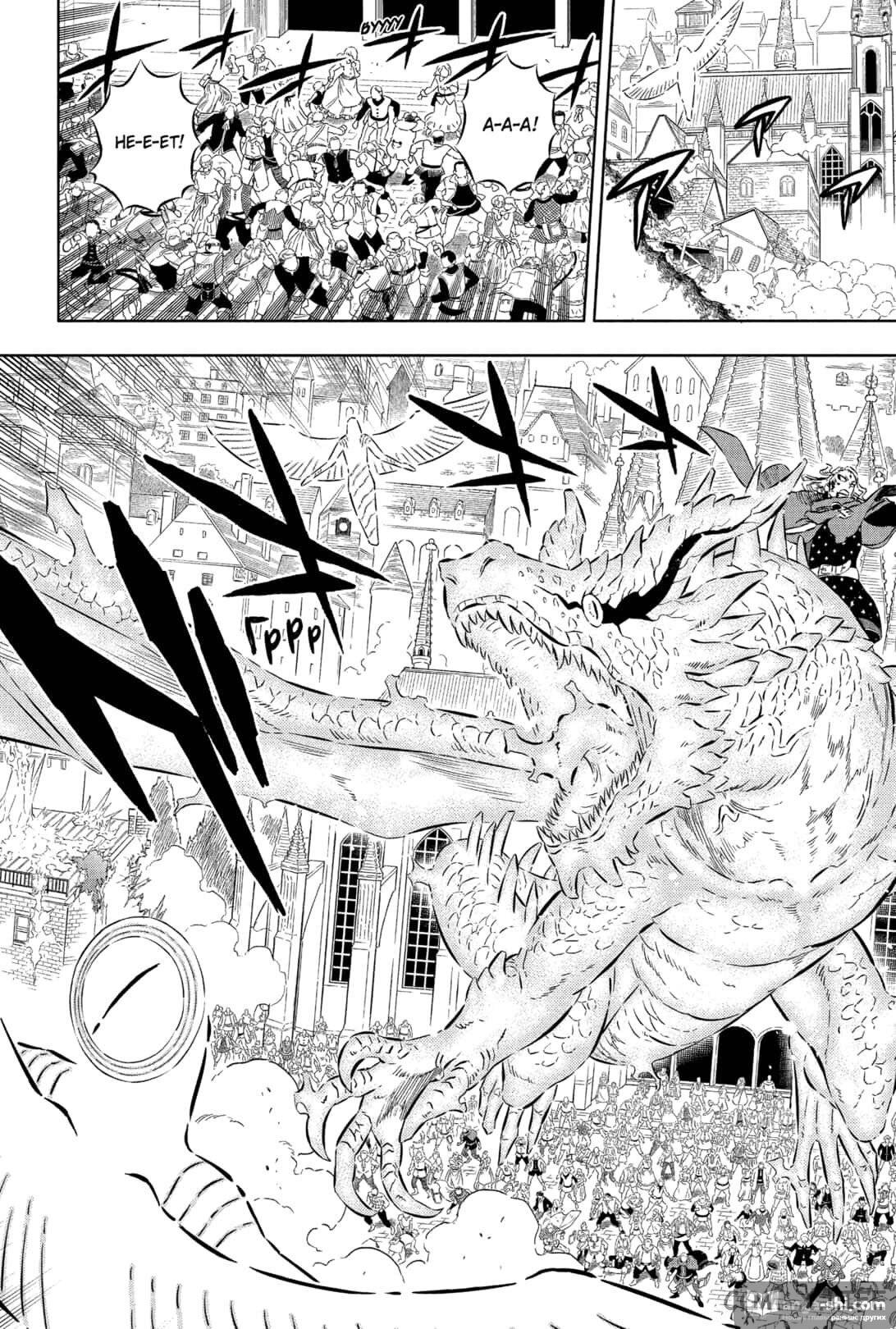 Страница 5 главы 358 манги Чёрный Клевер / Black Clover