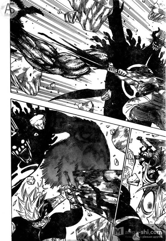 Страница 4 главы 258 манги Чёрный Клевер / Black Clover