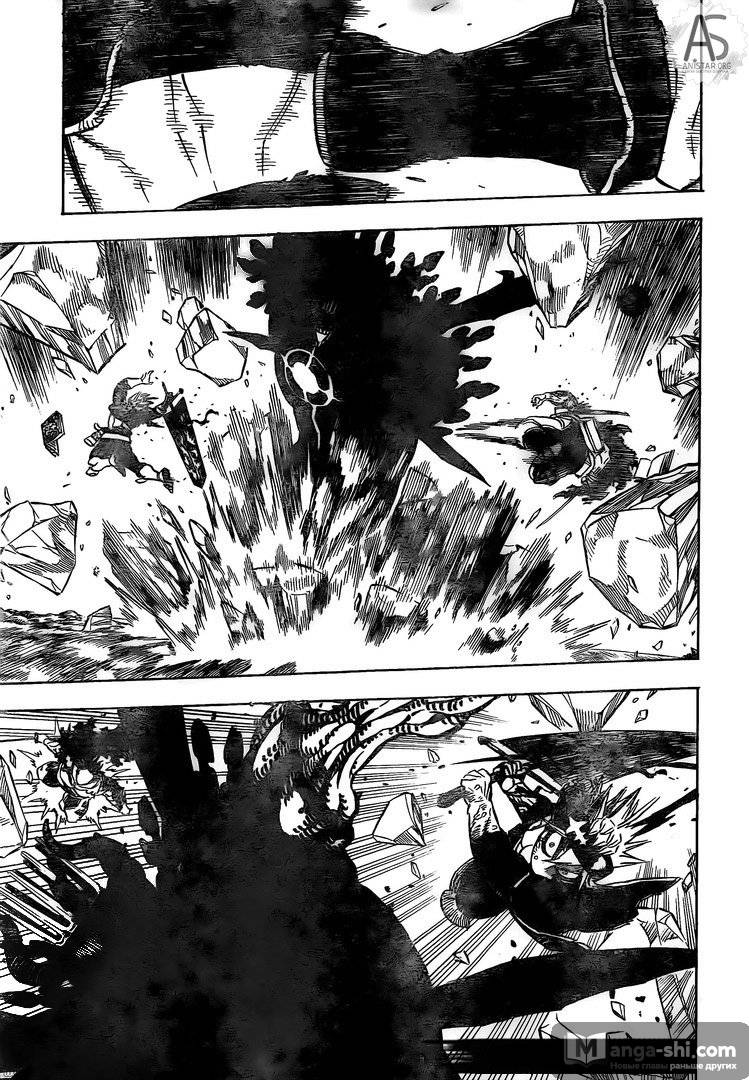 Страница 5 главы 258 манги Чёрный Клевер / Black Clover