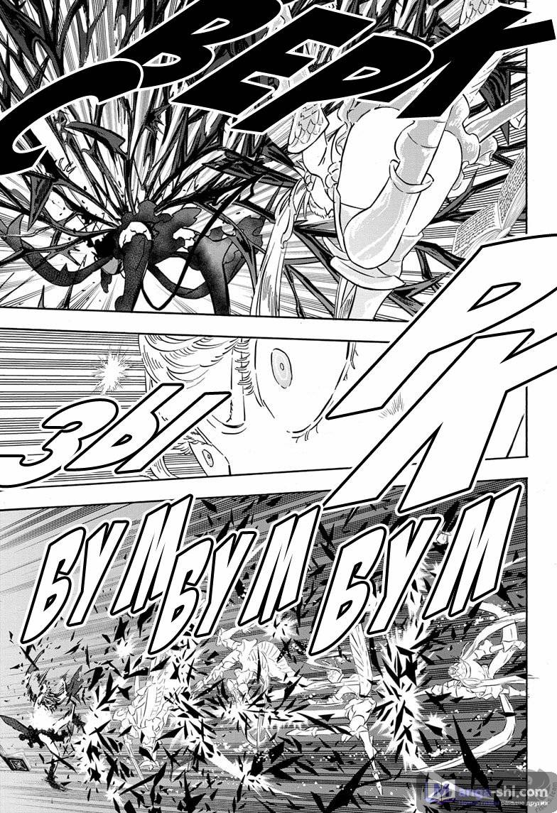 Страница 6 главы 297 манги Чёрный Клевер / Black Clover