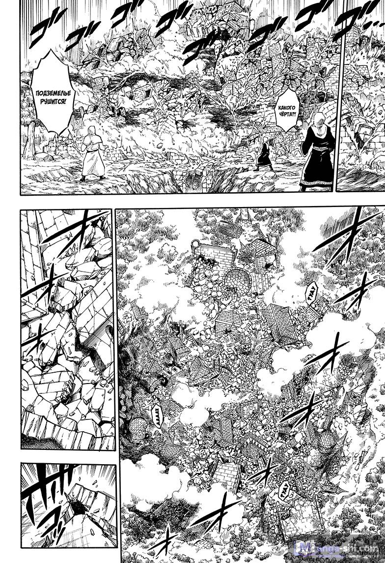 Страница 10 главы 21 манги Чёрный Клевер / Black Clover