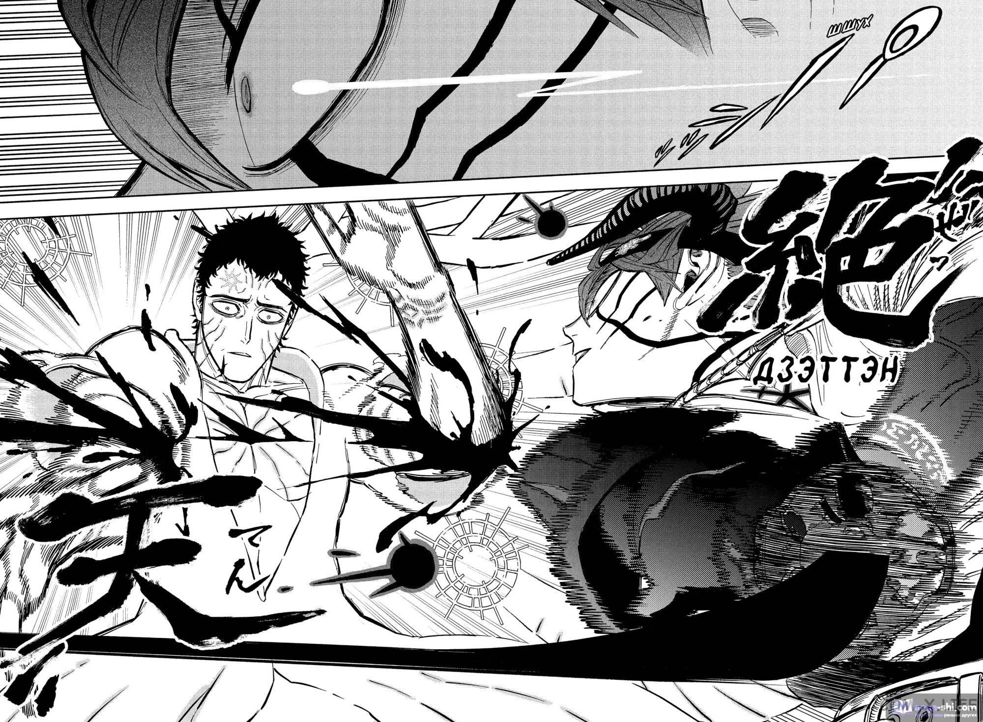 Страница 13 главы 378 манги Чёрный Клевер / Black Clover