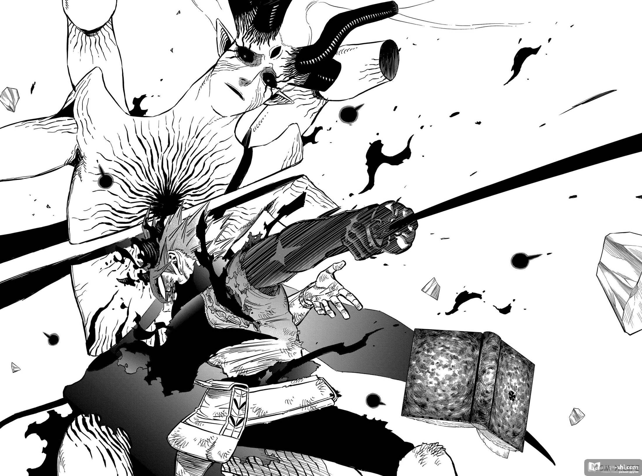 Страница 11 главы 328 манги Чёрный Клевер / Black Clover