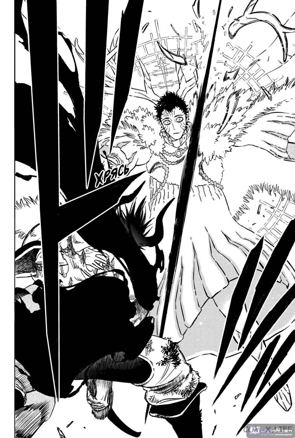 Страница 20 главы 374 манги Чёрный Клевер / Black Clover