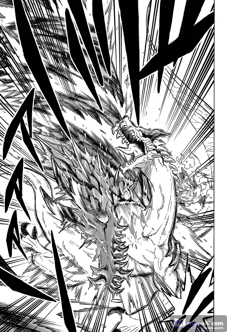 Страница 14 главы 87 манги Чёрный Клевер / Black Clover