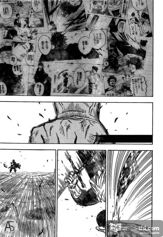 Страница 11 главы 257 манги Чёрный Клевер / Black Clover