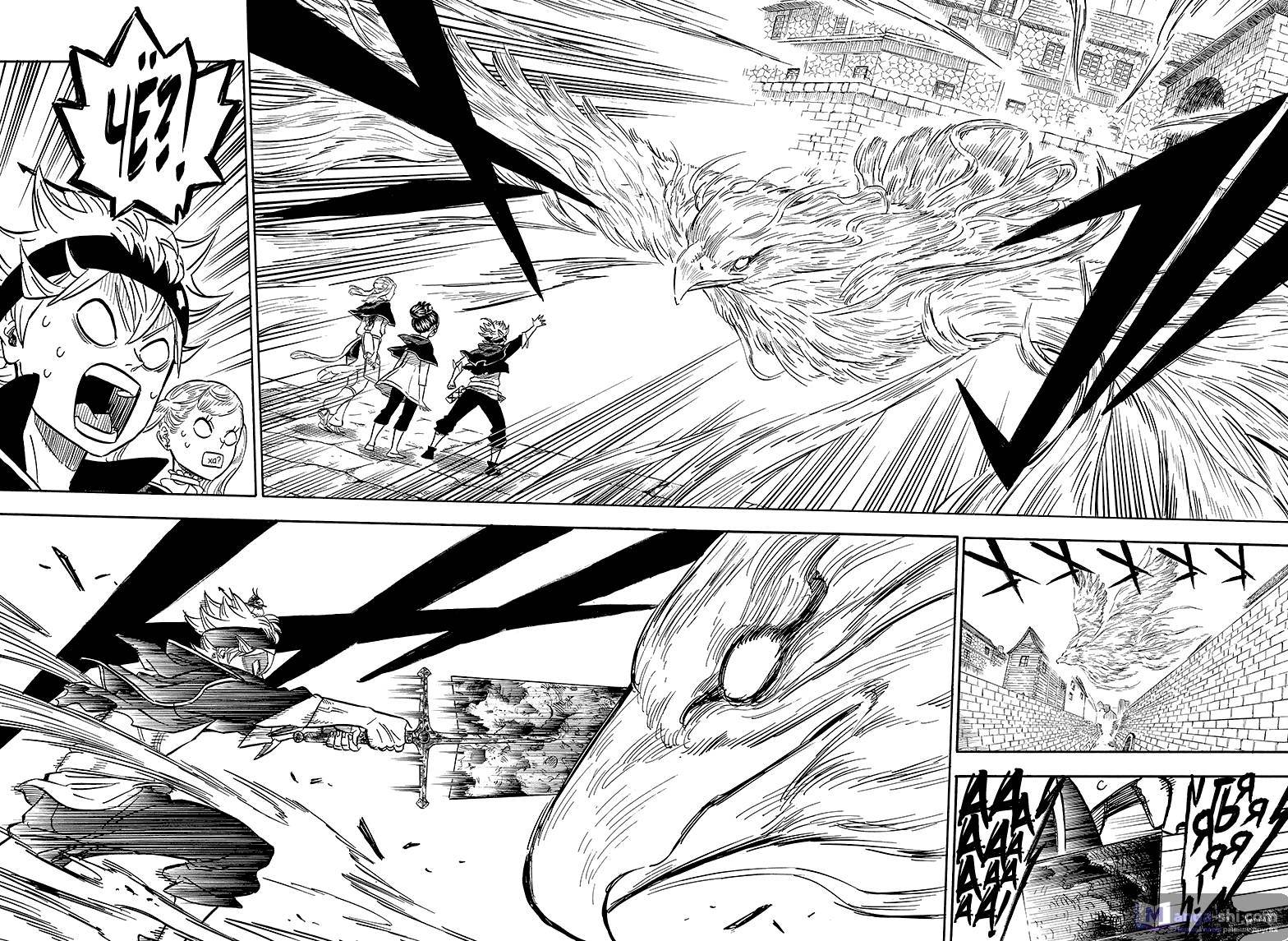 Страница 10 главы 37 манги Чёрный Клевер / Black Clover
