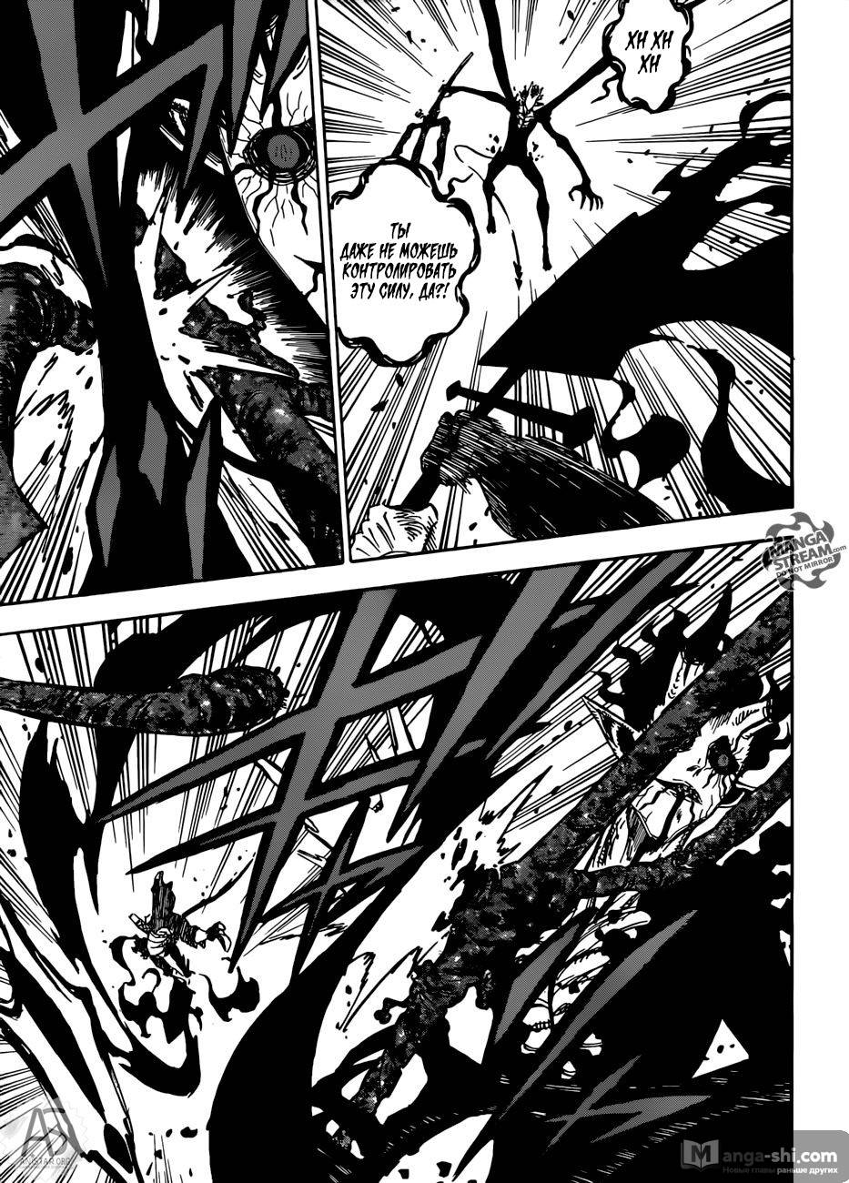 Страница 5 главы 208 манги Чёрный Клевер / Black Clover