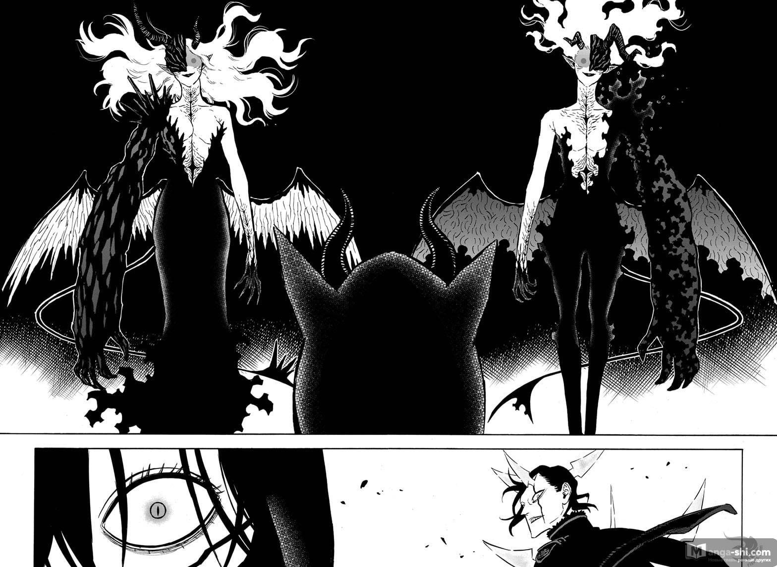 Страница 14 главы 279 манги Чёрный Клевер / Black Clover