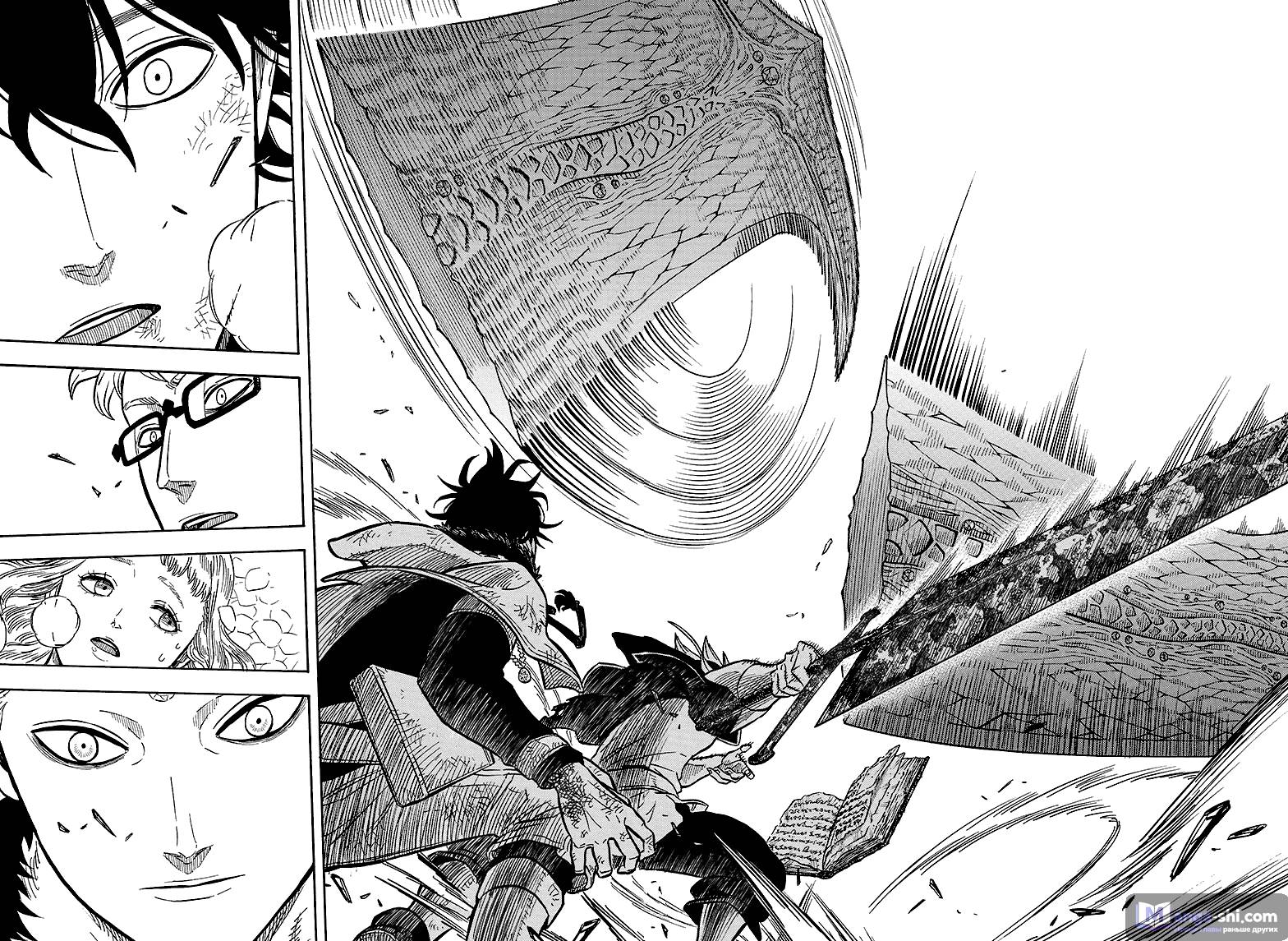 Страница 15 главы 16 манги Чёрный Клевер / Black Clover