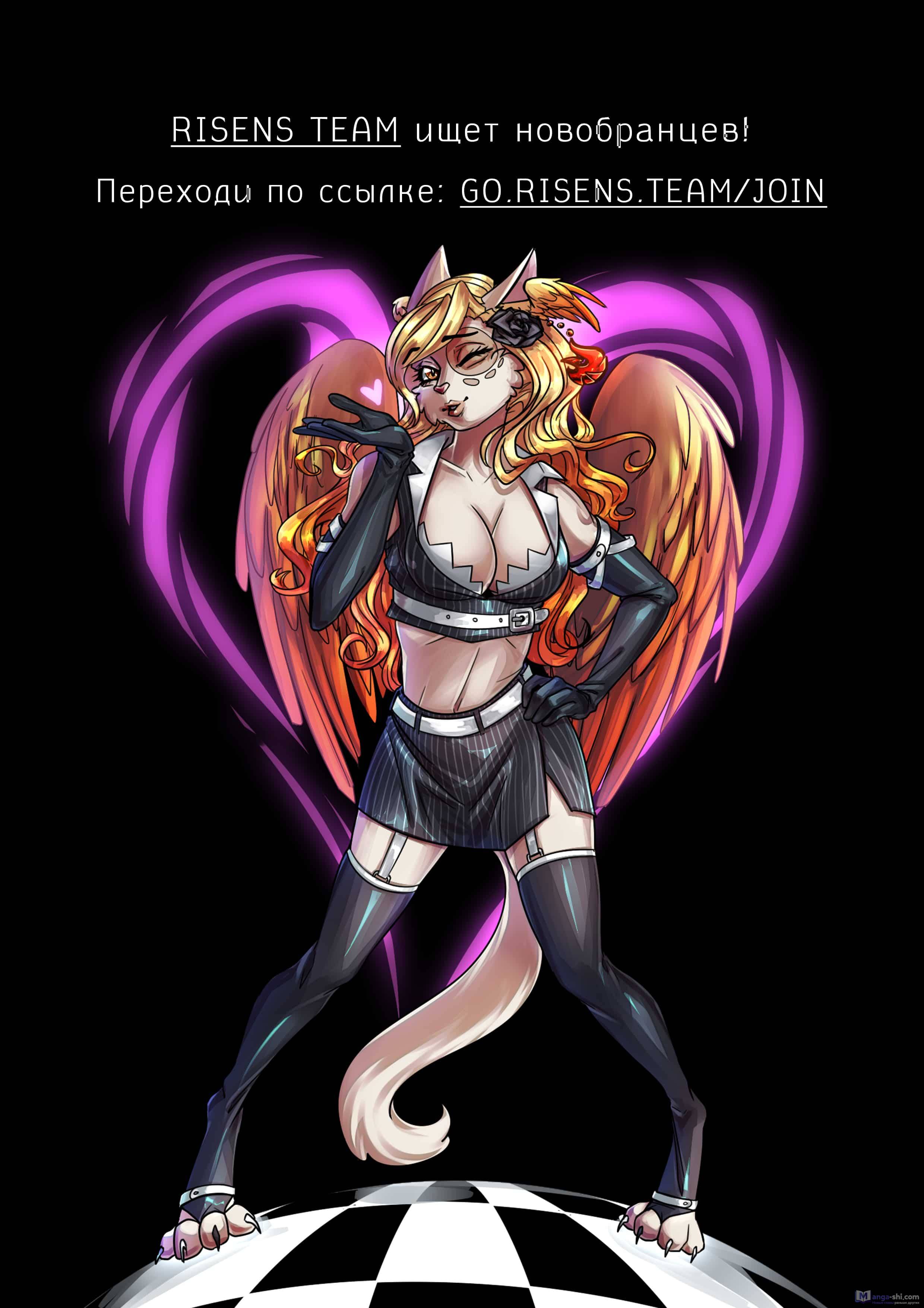 Страница 13 главы 282 манги Чёрный Клевер / Black Clover