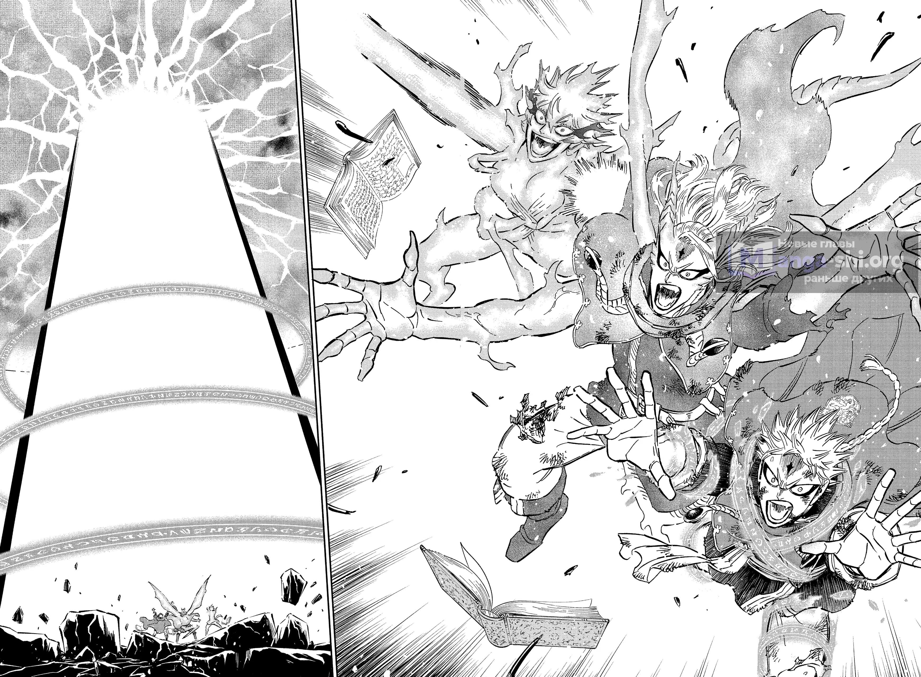 Страница 8 главы 386 манги Чёрный Клевер / Black Clover