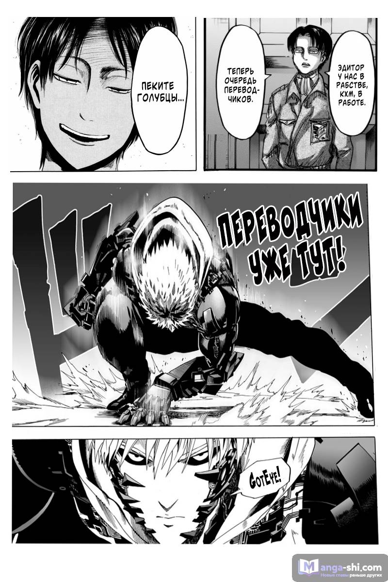 Страница 25 главы 35 манги Чёрный Клевер / Black Clover