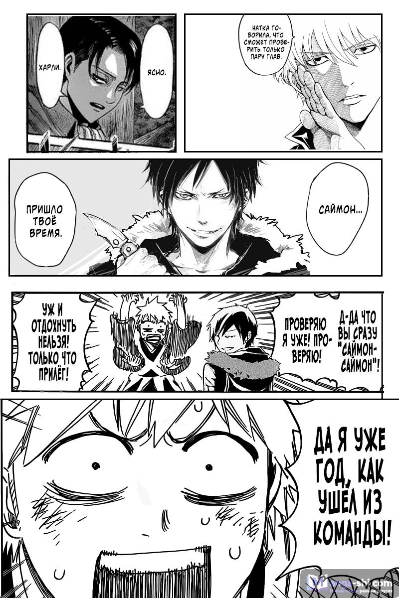 Страница 28 главы 35 манги Чёрный Клевер / Black Clover