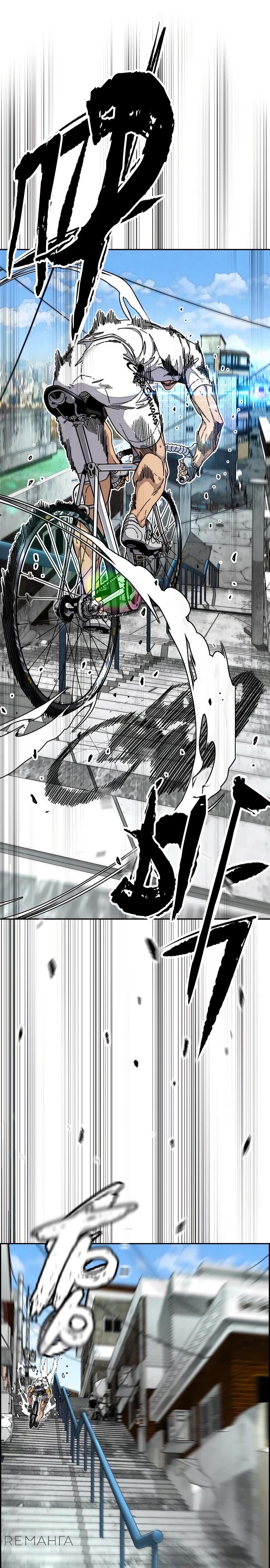 Страница 4 главы 174 манги Ветролом / Windbreaker