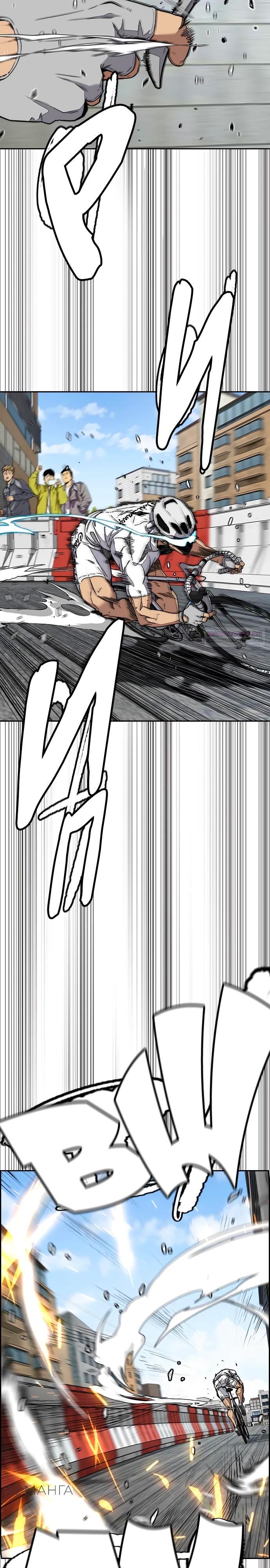 Страница 22 главы 174 манги Ветролом / Windbreaker