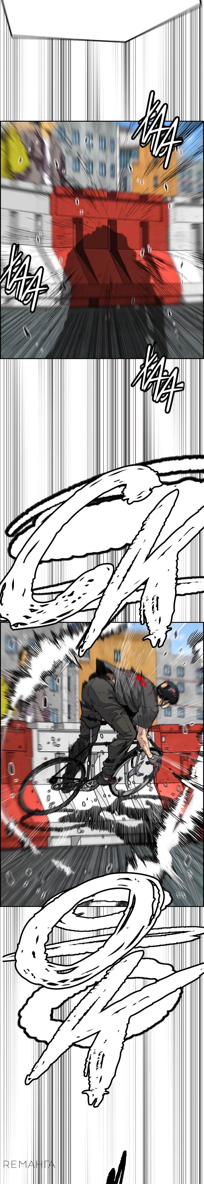 Страница 25 главы 174 манги Ветролом / Windbreaker