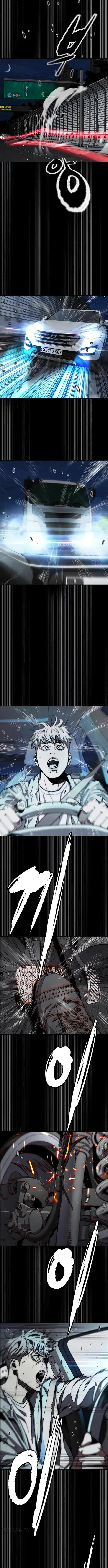 Страница 17 главы 176 манги Ветролом / Windbreaker