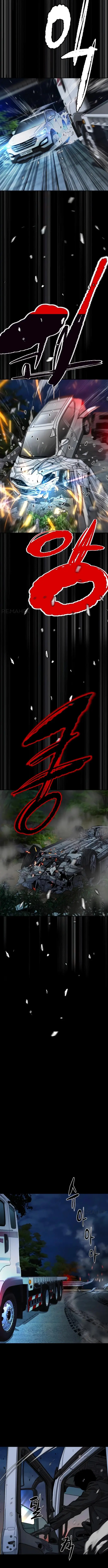 Страница 18 главы 176 манги Ветролом / Windbreaker