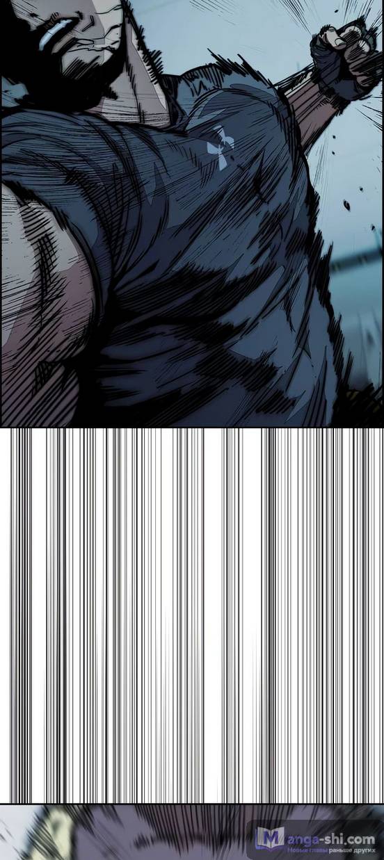 Страница 20 главы 138 манги Ветролом / Windbreaker