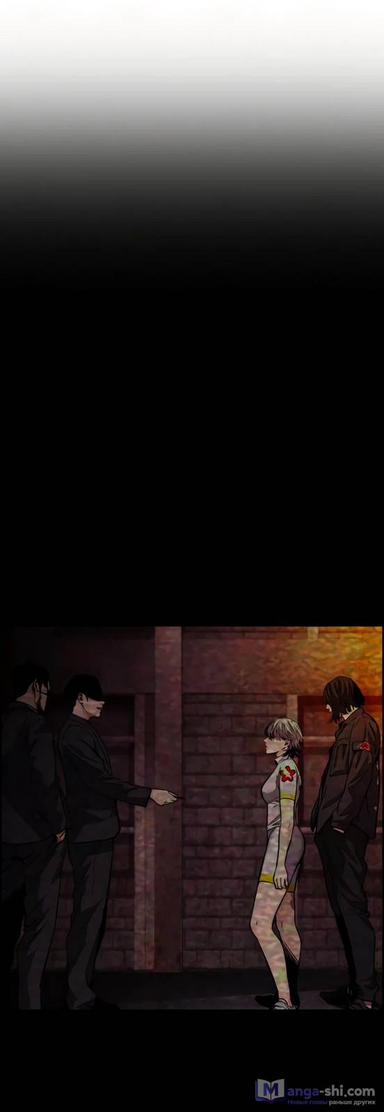 Страница 60 главы 130 манги Ветролом / Windbreaker