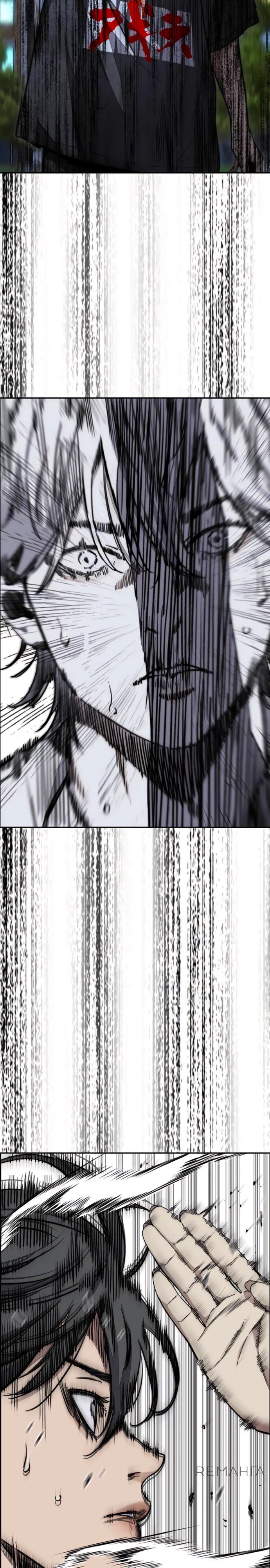 Страница 13 главы 172 манги Ветролом / Windbreaker