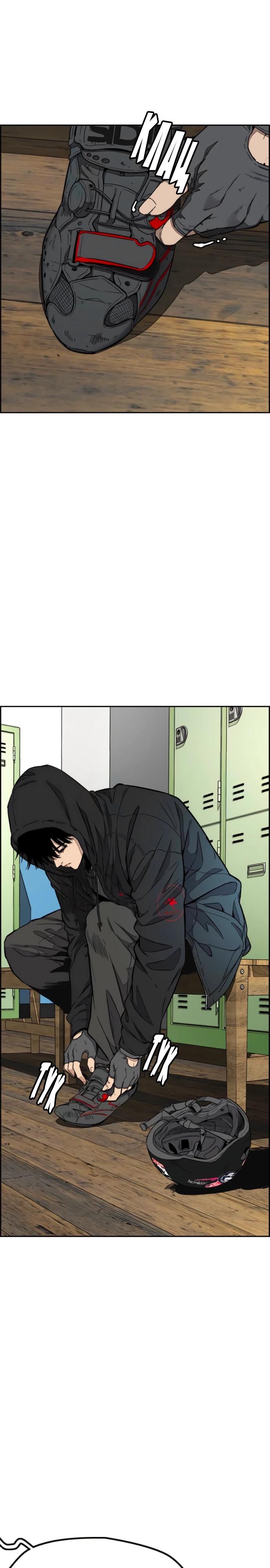 Страница 22 главы 172 манги Ветролом / Windbreaker