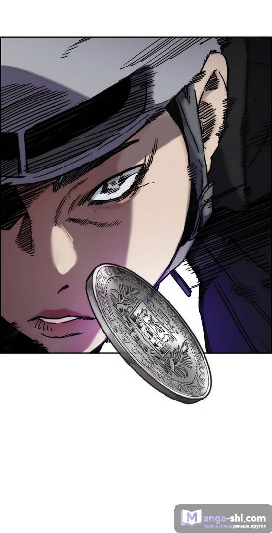 Страница 64 главы 87.0002 манги Ветролом / Windbreaker