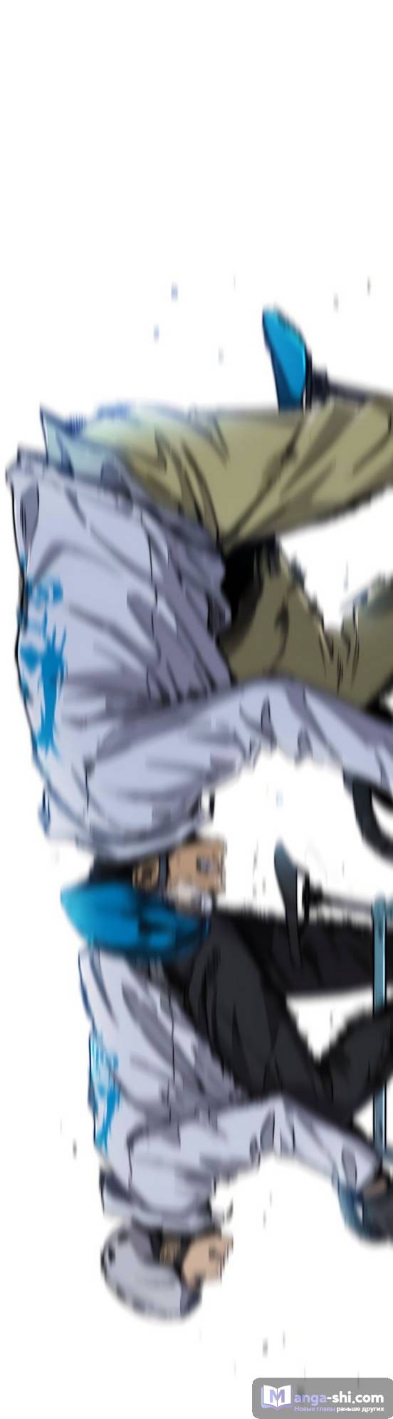 Страница 69 главы 87.0002 манги Ветролом / Windbreaker