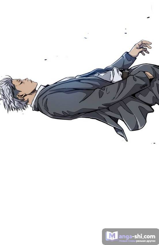 Страница 70 главы 87.0002 манги Ветролом / Windbreaker