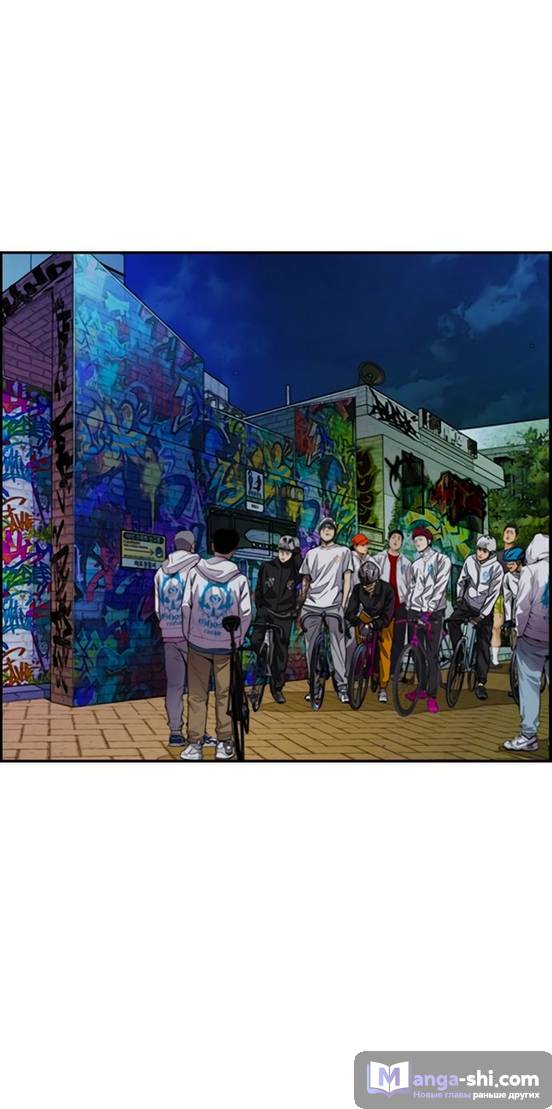 Страница 29 главы 87.0002 манги Ветролом / Windbreaker