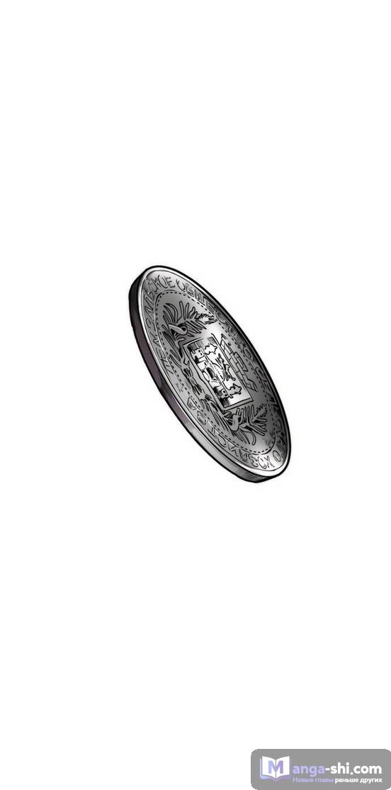 Страница 61 главы 87.0002 манги Ветролом / Windbreaker