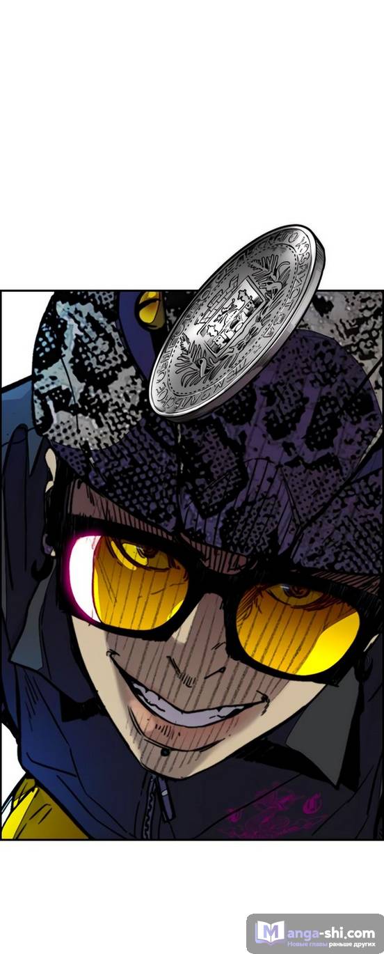 Страница 62 главы 87.0002 манги Ветролом / Windbreaker