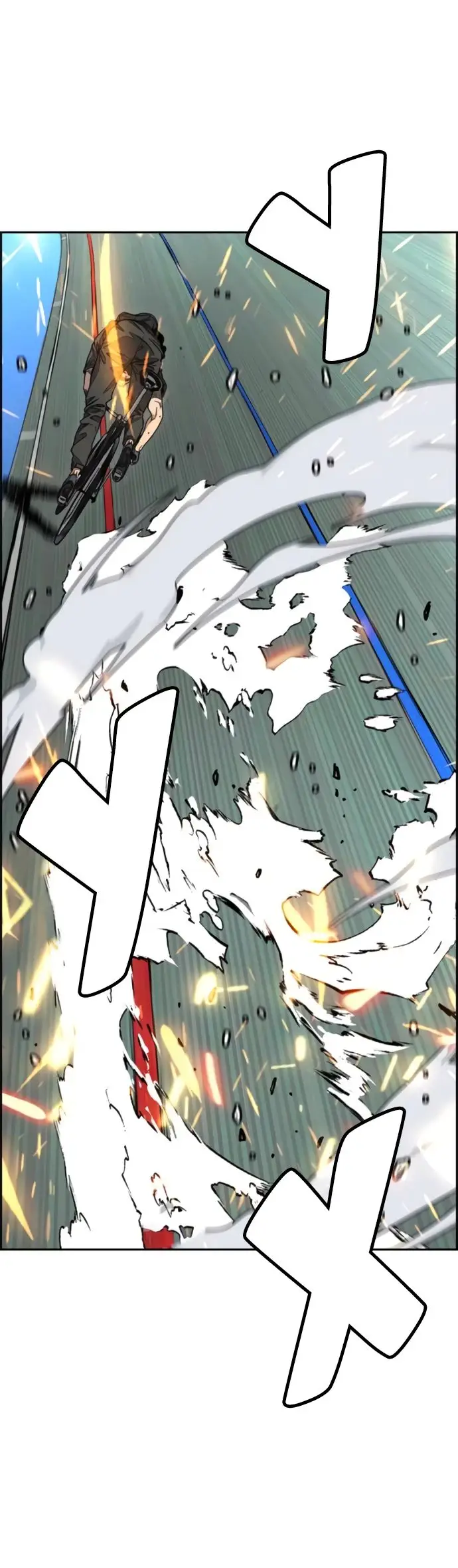Страница 11 главы 173 манги Ветролом / Windbreaker