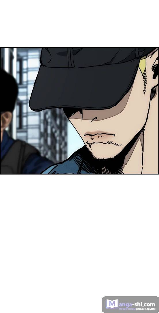 Страница 43 главы 146 манги Ветролом / Windbreaker