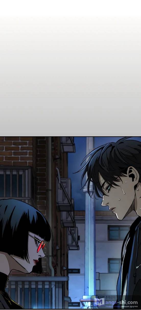 Страница 85 главы 146 манги Ветролом / Windbreaker