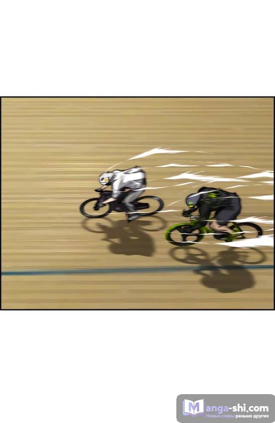 Страница 7 главы 95.0002 манги Ветролом / Windbreaker