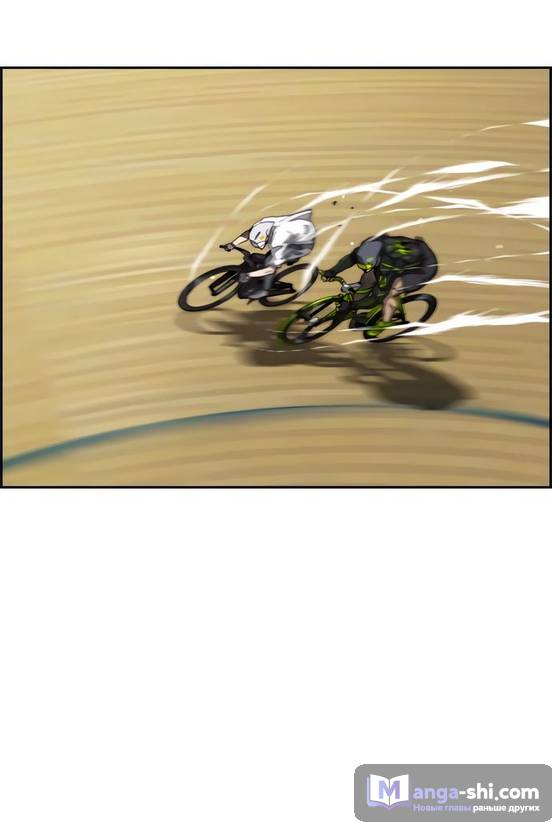Страница 8 главы 95.0002 манги Ветролом / Windbreaker