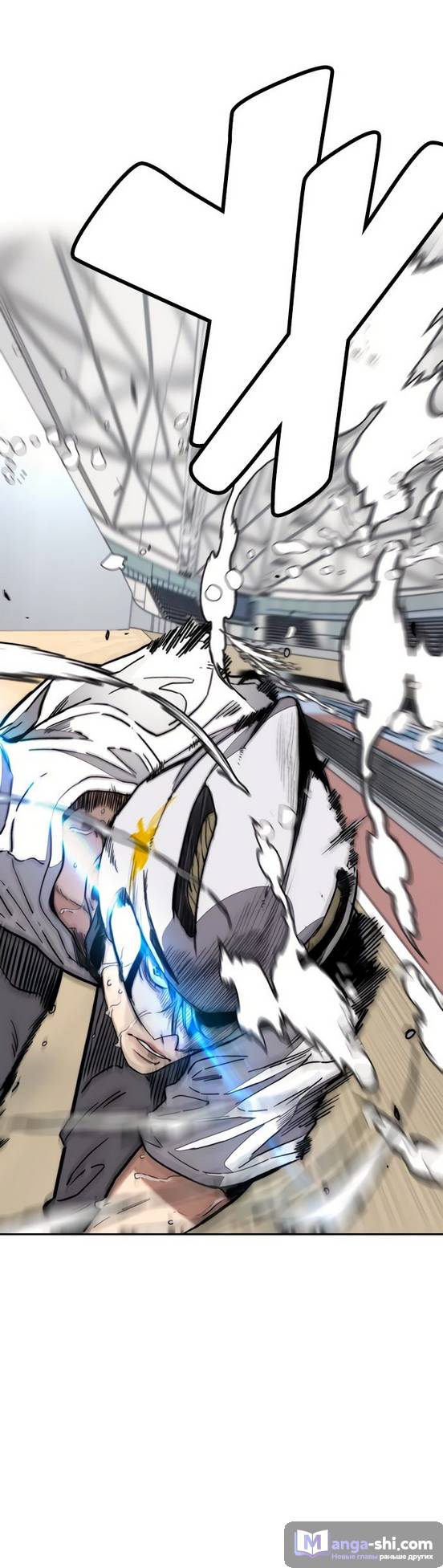 Страница 11 главы 95.0002 манги Ветролом / Windbreaker