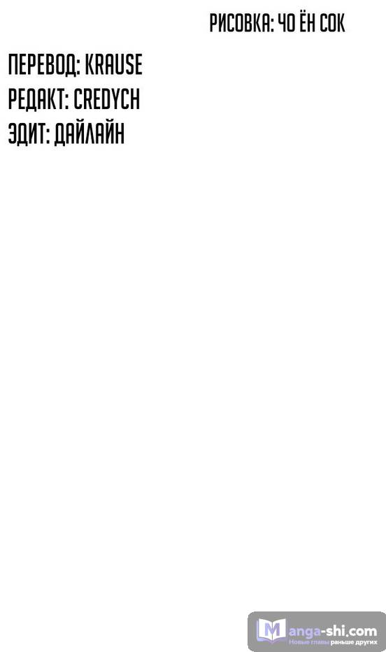 Страница 16 главы 95.0002 манги Ветролом / Windbreaker