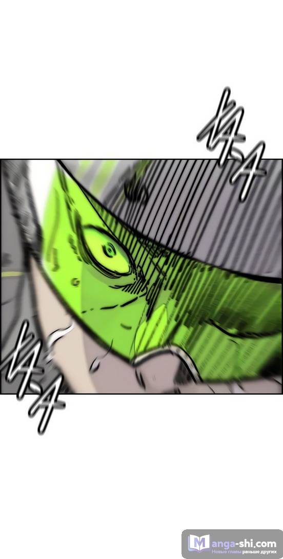 Страница 51 главы 95.0002 манги Ветролом / Windbreaker