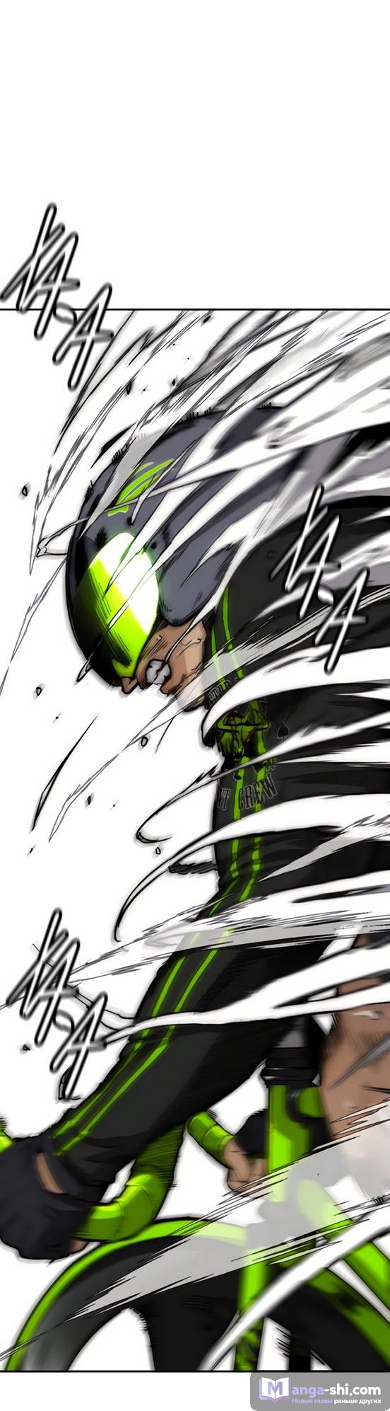 Страница 70 главы 95.0002 манги Ветролом / Windbreaker
