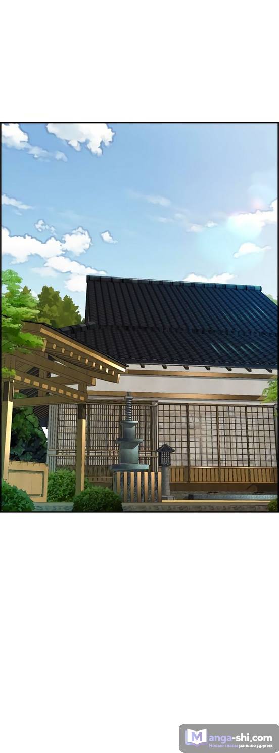 Страница 85 главы 95.0002 манги Ветролом / Windbreaker