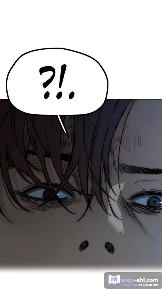 Страница 24 главы 97.0002 манги Ветролом / Windbreaker