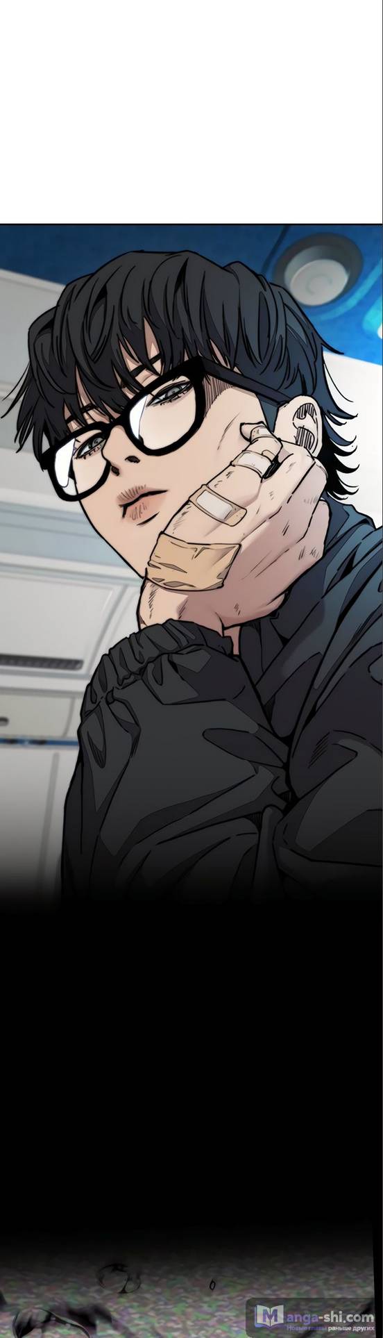 Страница 36 главы 97.0002 манги Ветролом / Windbreaker